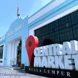 Central Market（セントラル・マーケット）