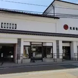 いーはとーぶアベニュー材木町