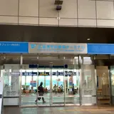 広島港