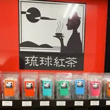 ㈱沖縄ティーファクトリー