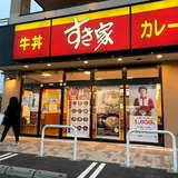 すき家 ライフガーデン新浦安店