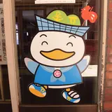 中央区
