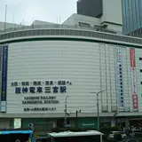 阪神神戸三宮駅
