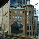 神戸三宮阪急ビル