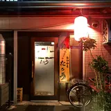 もつやき たろう