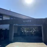 佐川地質館
