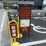 天橋立ビューランド駐車場