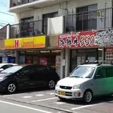 魚三昧 丼丸 大竹店