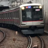 東横線
