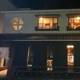 鳥八茶屋