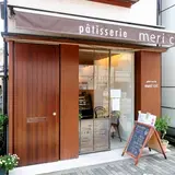 パティスリーメリクリ