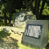 吉田王塚古墳