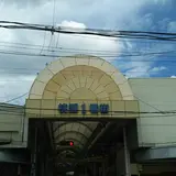 杭瀬市場