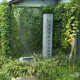 大阪歯科大学発祥之地碑