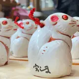 越智陶芸