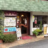 つぼみ