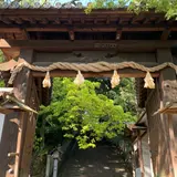 東雲神社