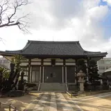 真光寺