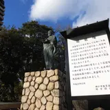 琵琶塚