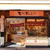 木村家本店
