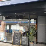 LA STAZIONE DELLA PIZZA