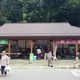 芦川農産物直売所 おごっそう家