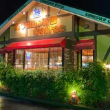 コメダ珈琲店 西那須野店