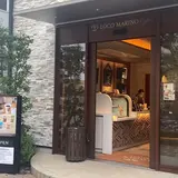 LOCO MARINO Coffe（ロコマリーノコーヒー）
