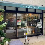 宮本カバン店