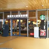 蔦屋書店 周南市立徳山駅前図書館