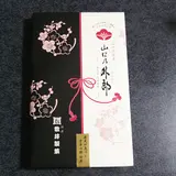 数井製菓