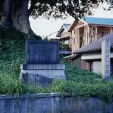 野村一里塚