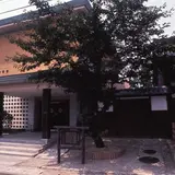 佐佐木信綱記念館