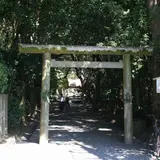 御塩殿神社