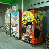 （株）大阪地卵