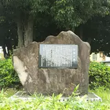 空爆の碑