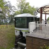 森林学習軌道（ミニモノレール）山頂駅