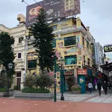Rua do Cunha