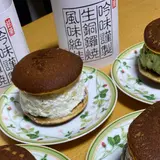 朧八瑞雲堂