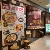 魚敬