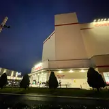 コストコ幕張倉庫店