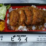 神戸牛 肉のヒライ
