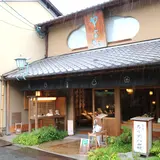 やよいのカフェ