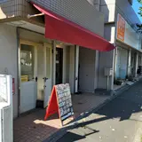 前田パン