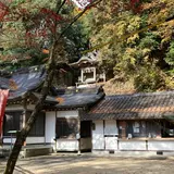 金刀比羅神社