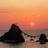 二見浦
