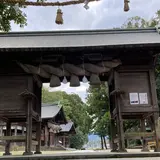 揖夜神社