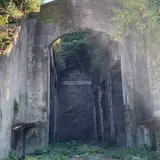 長浦毒ガス貯蔵庫跡