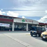 JAおきなわ 読谷ファーマーズマーケット ゆんた市場