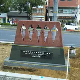 日本マラソン発祥の地